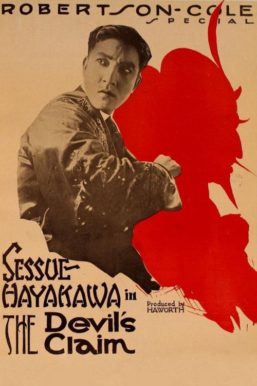 وینسنت اسپانو فیلم