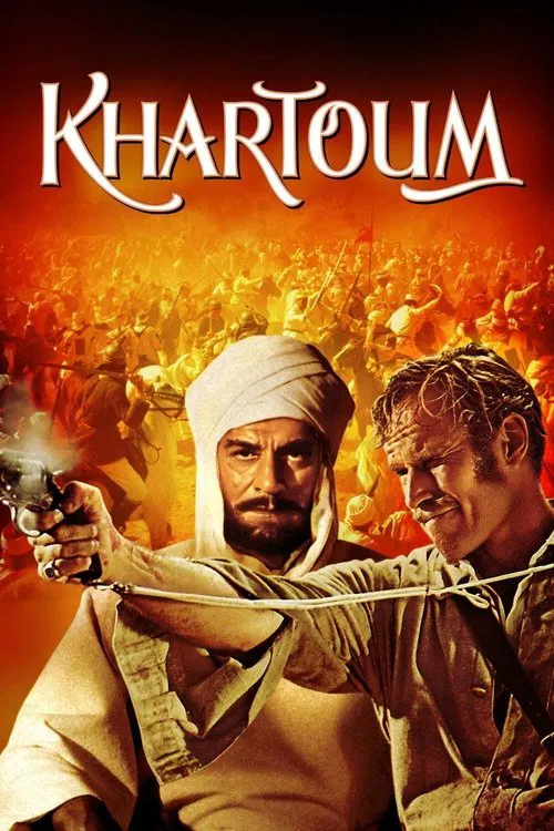 خارطوم فیلم