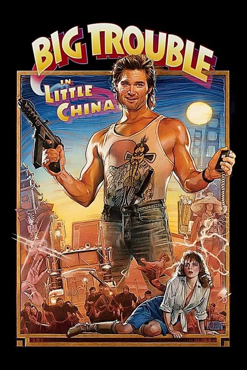 A Problem in Little China فیلم