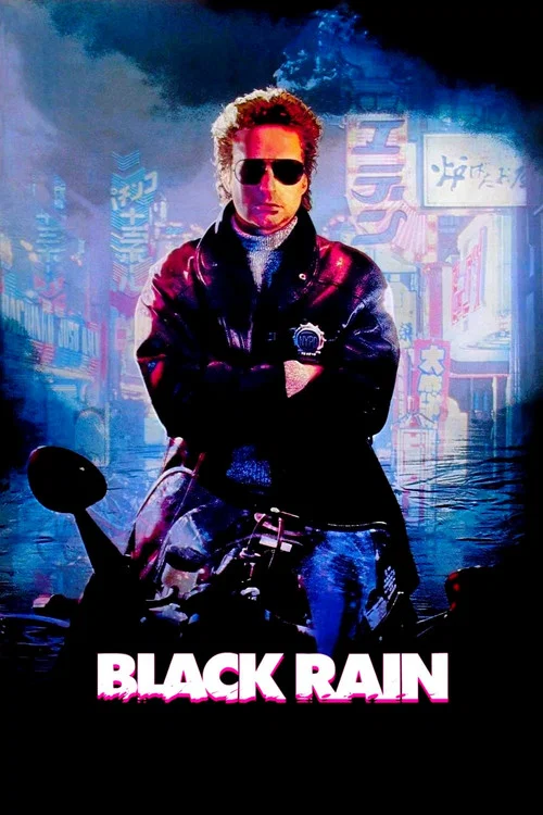 باران سیاه فیلم