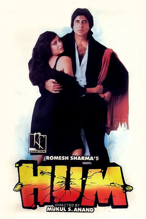 Home فیلم