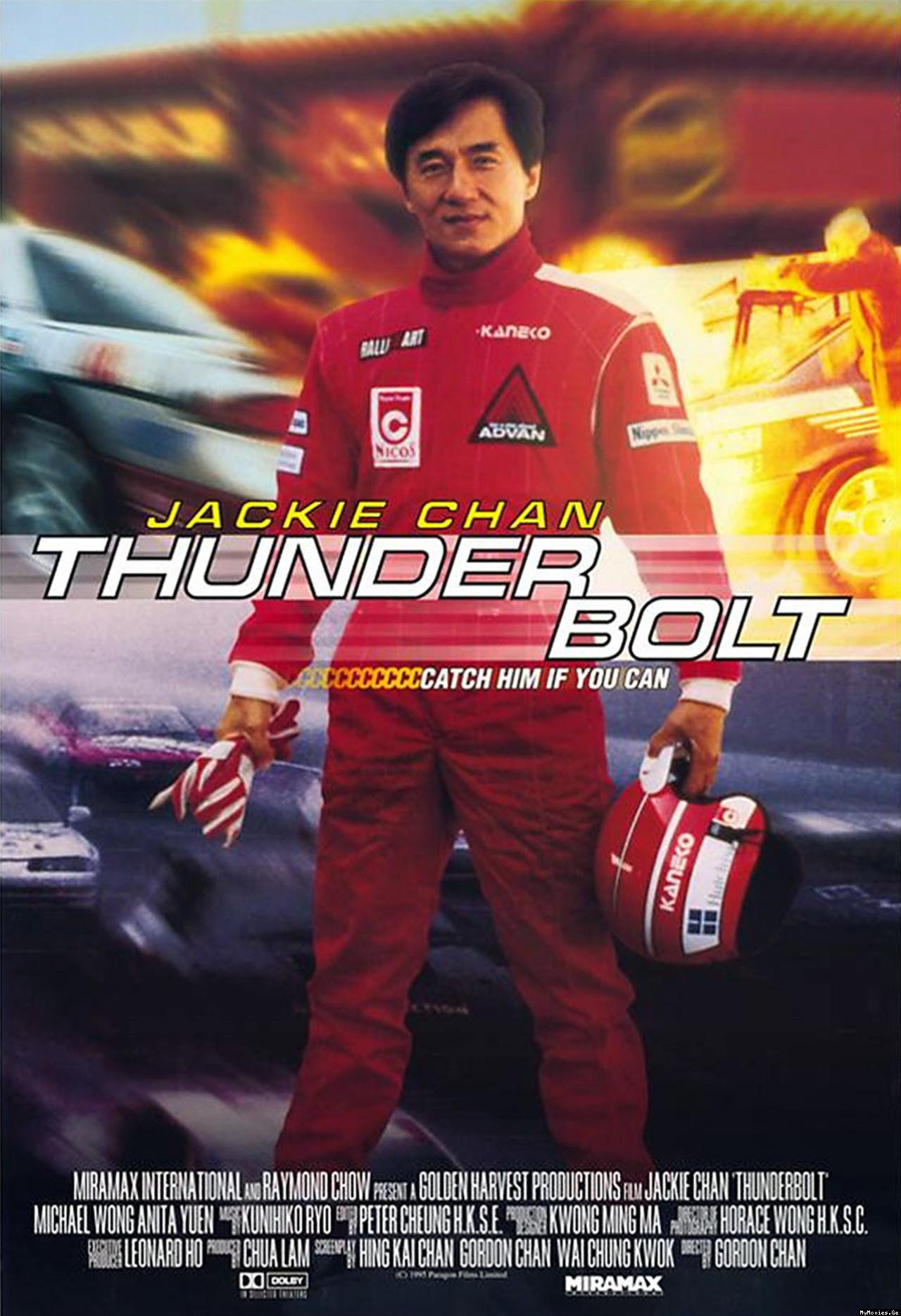 آذرخش فیلم