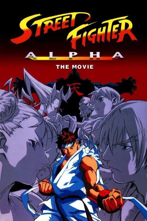 Street Fighters فیلم