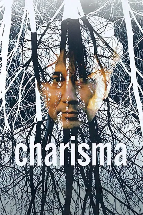 Charm فیلم