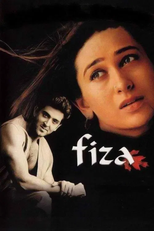 فضا فیلم