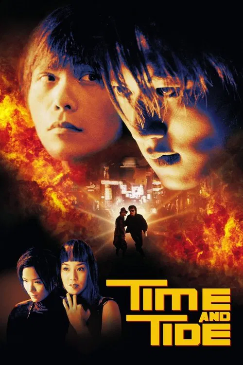 رویارویی فیلم