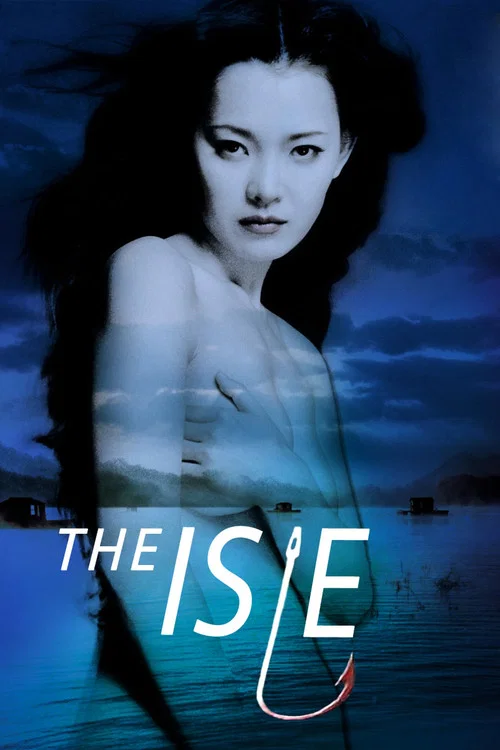 The Island فیلم