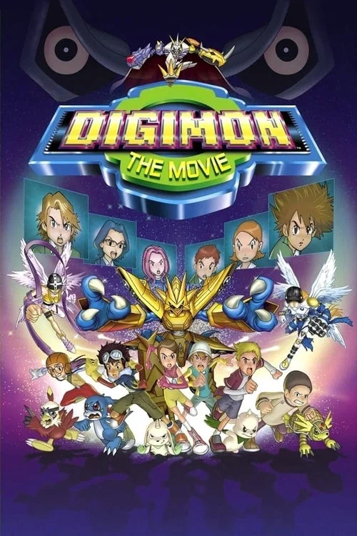 Digimon Adventure فیلم