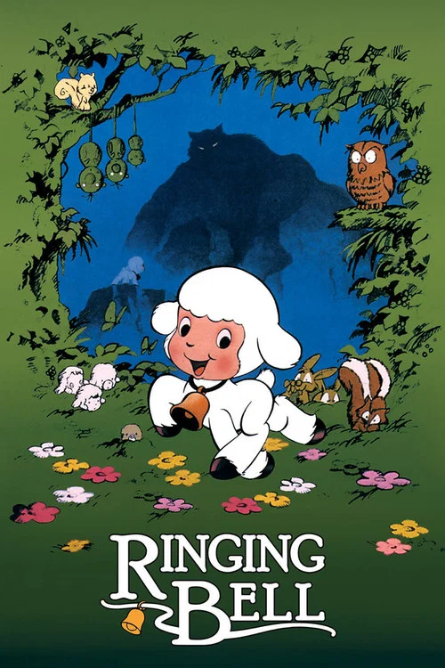 Chirin's Bell فیلم