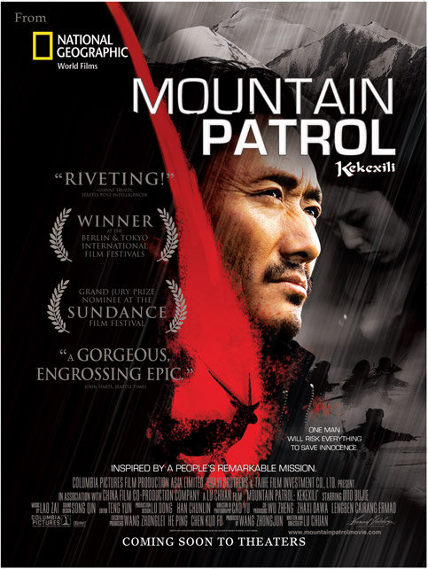 Mountain Patrol فیلم