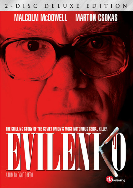 سیل فیلم