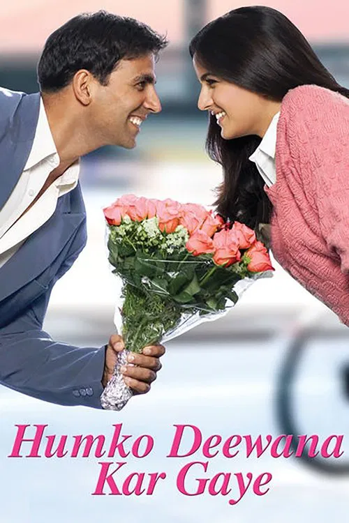 You Drive Me Crazy فیلم