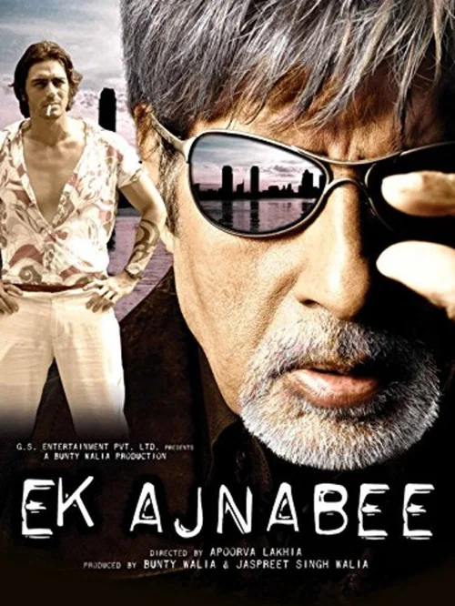 An Outsider فیلم