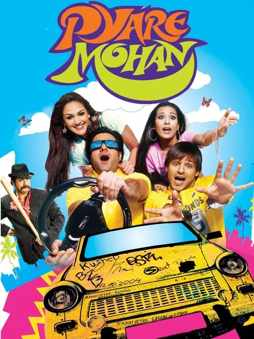 نتی موهان فیلم