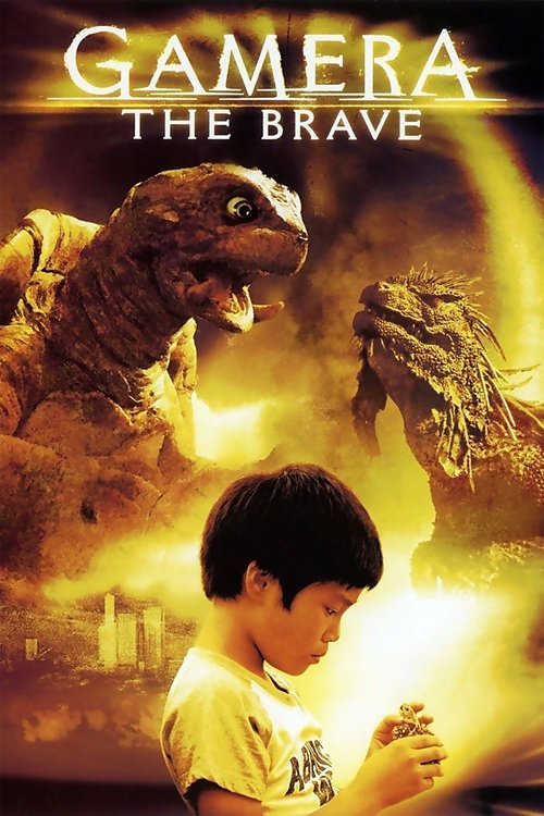 Gamera the Brave فیلم