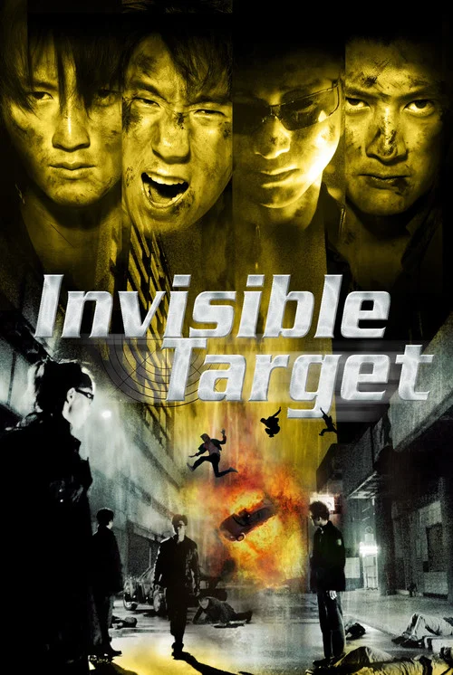 The Invisible Target فیلم