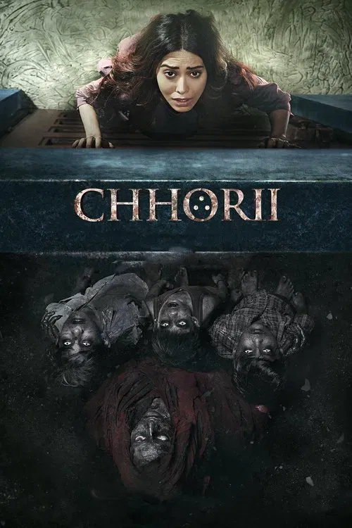 Chori فیلم