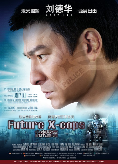 Future Cops فیلم