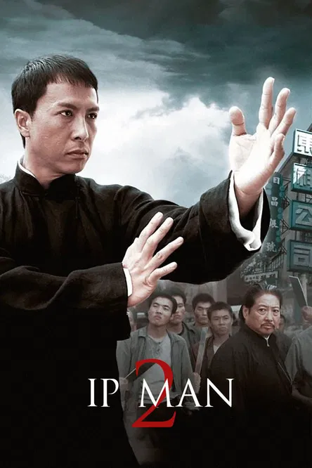 Ip Man 2 فیلم