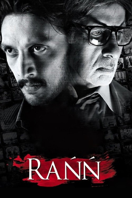 اخبار جهان فیلم