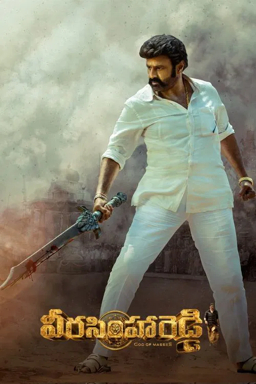 Veer Simha Reddy فیلم