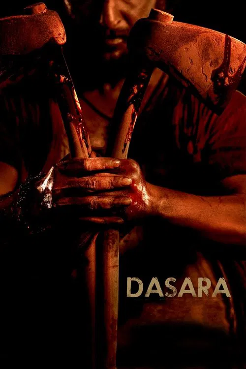 داسارا فیلم