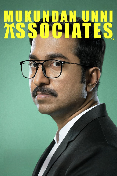 The Comrades of Mokundan فیلم