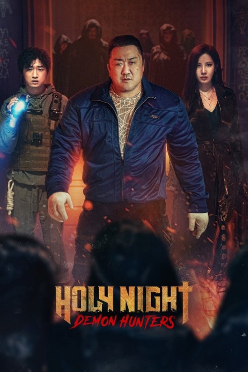 The Holy Night: Devil Hunters فیلم