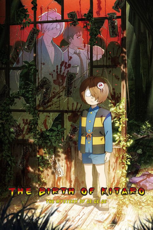 Kitaro's Birth: The Mystery of Ge Ge Ge فیلم