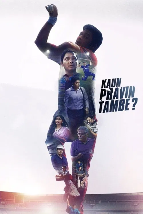 Who is Provian Tamby? فیلم