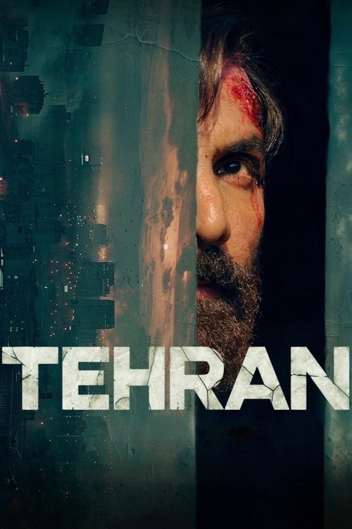 Tehran فیلم