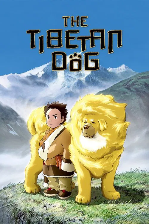 سگ تبتی فیلم