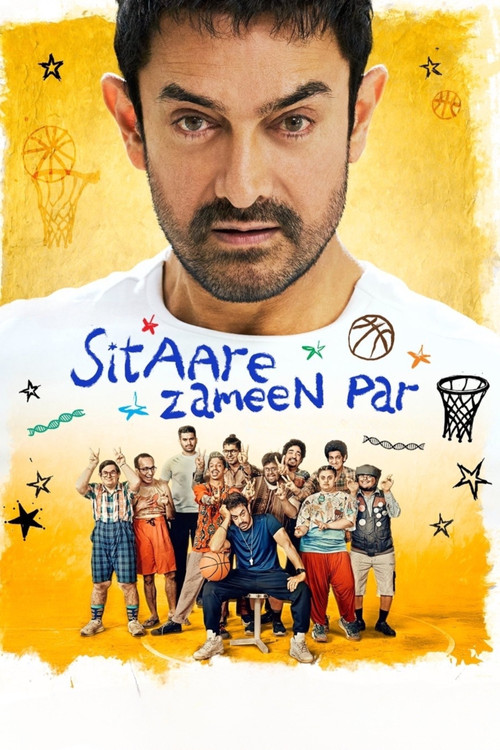 Stars on Earth فیلم