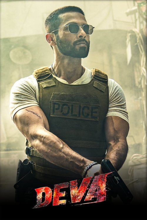 Dawa فیلم