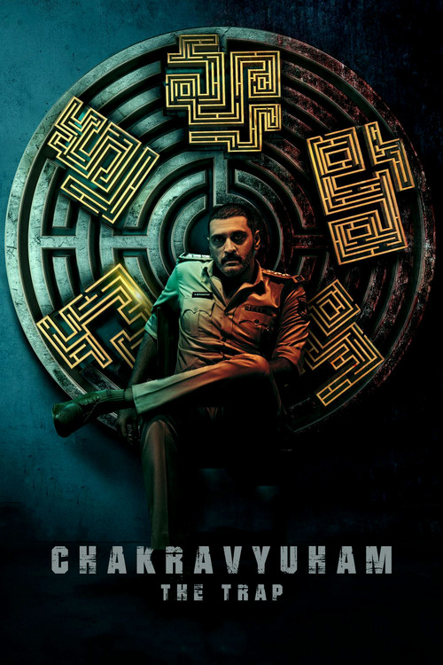 Maze: The Trap فیلم