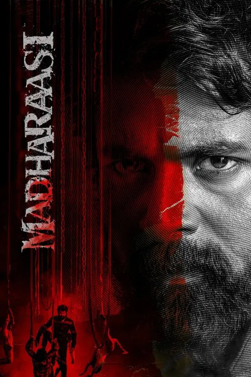 Motherphobia فیلم