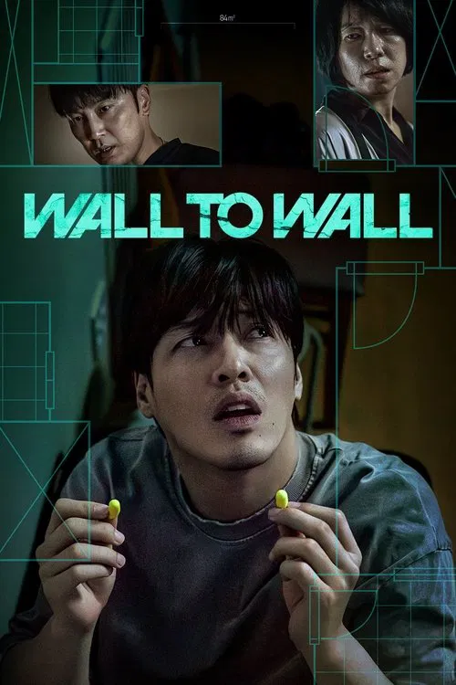 Wall to Wall فیلم