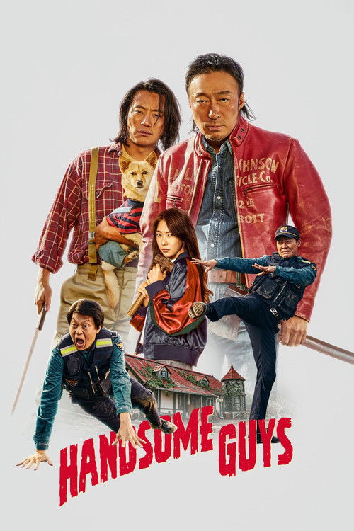 The Cool Kids فیلم