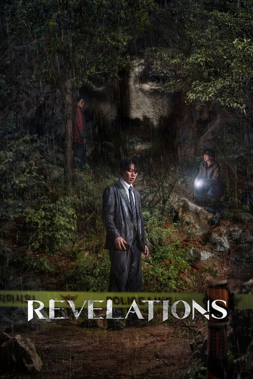 Revelations فیلم