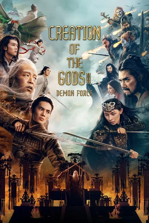 Creation of the Gods II: Kingdom of Storms فیلم