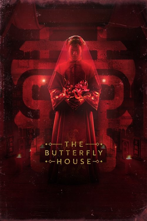 The Butterfly House فیلم