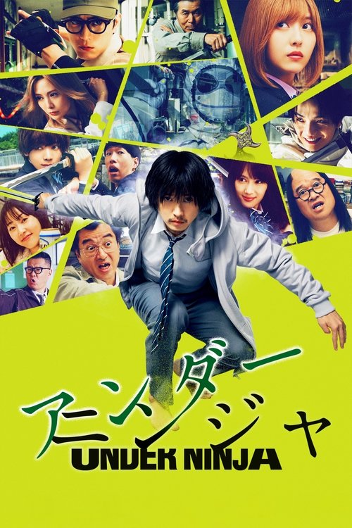 Under Ninja Surveillance فیلم