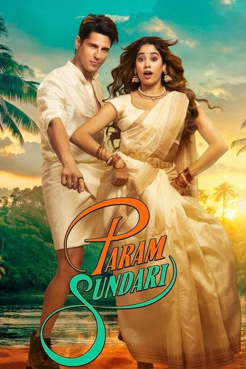 Extraordinary Beautiful فیلم