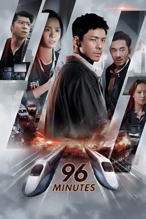 96 Minutes فیلم