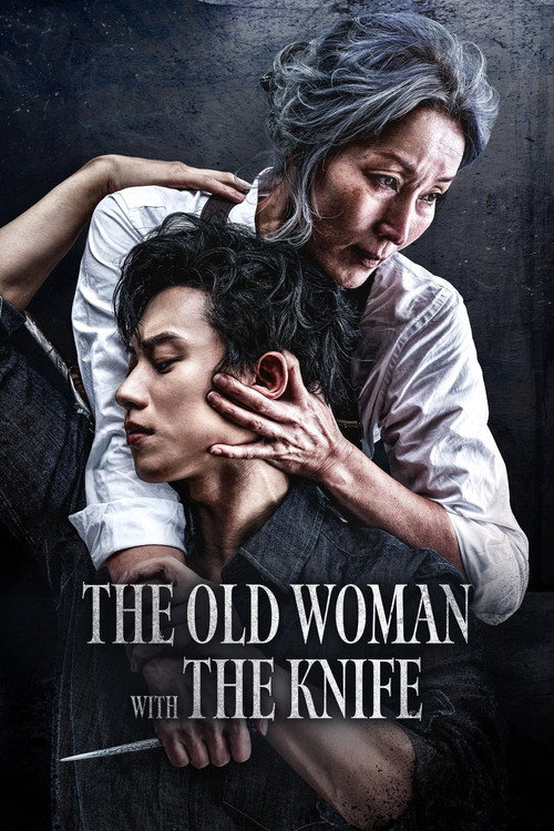 The Lady with a Knife فیلم