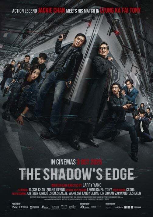 Edge of Shadow فیلم