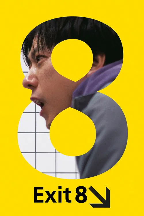 Exit 8 فیلم