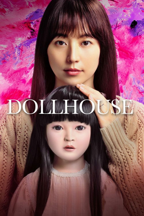 The Dollhouse فیلم