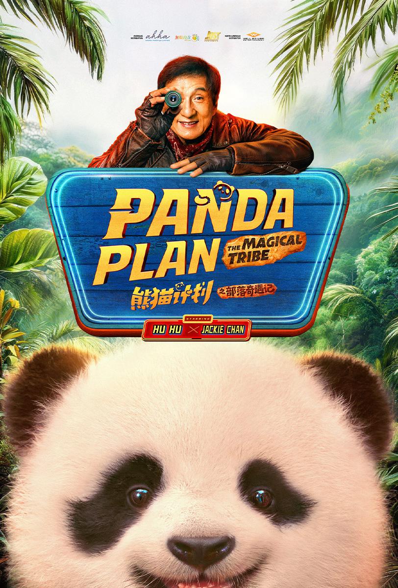 Operation Panda 2: The Magic Tribe فیلم
