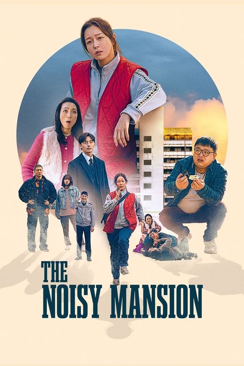 Noisy House فیلم